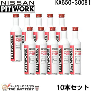 KA650-30081 10{Zbg Y Rn F-ZERO e 300ml