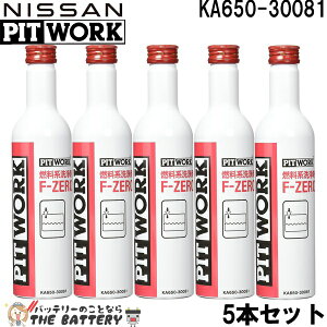 KA650-30081 5{Zbg Y Rn F-ZERO e 300ml