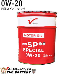 y撅109/25i2359܂Łjő2000~OFFN[|zGWIC Y KLAPC-00202 SN 0W-20 XyV 20L  KLANC-00202