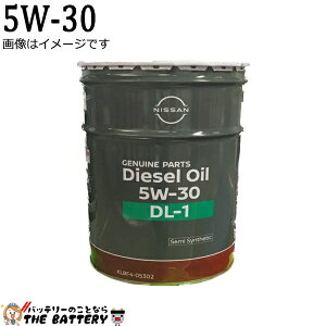 y撅109/25i2359܂Łjő2000~OFFN[|zYfB[[IC GWIC Y KLBF4-05302 DL-1 5W-30 20L