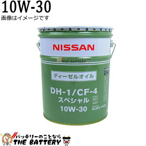 y撅109/25i2359܂Łjő2000~OFFN[|zGWIC Y KLBFA-10302 CF-4 / DH-1 10W-30 fB[[ICXyV 20L