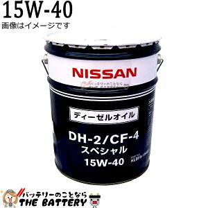 y撅109/25i2359܂Łjő2000~OFFN[|zGWIC Y KLBFA-15402 DH2 / CF4 15W-40 fB[[ICXyV 20L