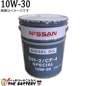 y撅109/25i2359܂Łjő2000~OFFN[|zGWIC Y KLBFB-10302 CF-4 / DH-2 10W-30 fB[[ICXyV 20L