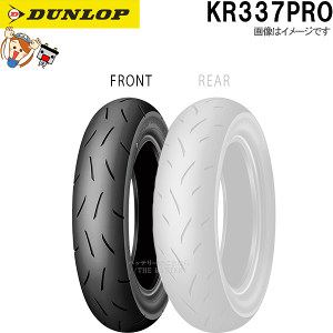 ダンロップ KR337 PRO 100/485-12 (バイク用タイヤ) 価格比較 - 価格.com