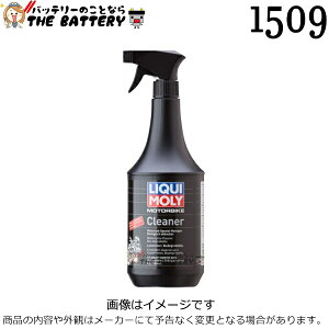 L LIQUI MOLY 1509 P~J Motorbike Cleaner 1L