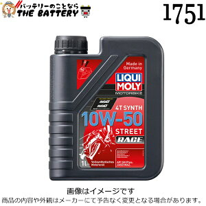 ���L���� LIQUI MOLY 1751 �G���W���I�C�� Motorbike 4T Synth 10W-50 Street Race 1L