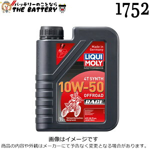 ���L���� LIQUI MOLY 1752 �G���W���I�C�� Motorbike 4T Synth 10W-50 Offroad Race 1L