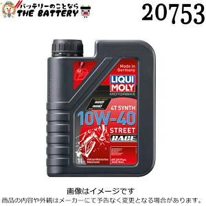 L LIQUI MOLY 20753 GWIC Motorbike 4T Synth 10W-40 Street Race 1L