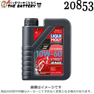 y撅1011/14i10`jő2000~OFFN[|zL LIQUI MOLY 20853 GWIC Motorbike 4T Synth 10W-60 Street Race 1L