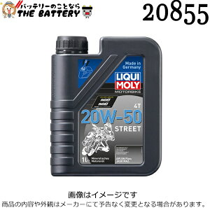 y撅2012/3i20`jő2000~OFFN[|zL LIQUI MOLY 20855 GWICy:1500z Motorbike 4T 20W-50 Street 1L