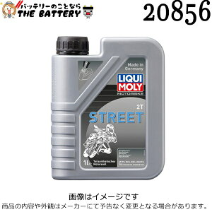 ���L���� LIQUI MOLY 20856 �G���W���I�C�� Motorbike 2T Street 1L