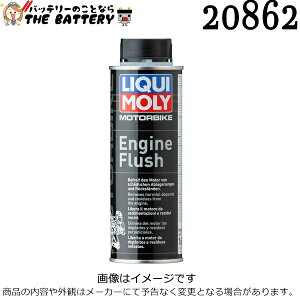 y撅1011/20i20`jő2000~OFFN[|zL LIQUI MOLY 20862 tbVO Motorbike Engine Flush 250ml