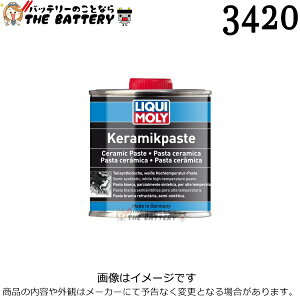 ���L���� LIQUI MOLY 3420 �P�~�J�� Ceramic Paste 250g