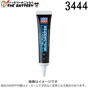 L LIQUI MOLY 3444 Y OIL Additive MoS2 SHOOTER 20ml