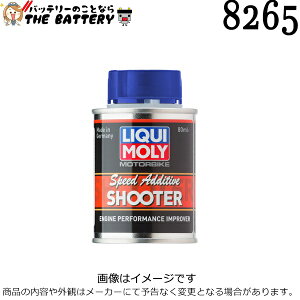 y撅2012/3i20`jő2000~OFFN[|zL LIQUI MOLY 8265 Y Motorbike Speed Additive SHOOTER 80ml