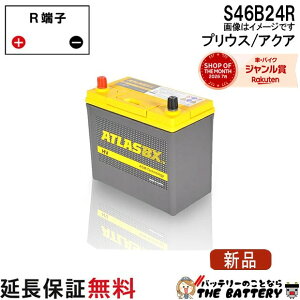 �y�撅�ő�5,000�~OFF�N�[�|�����s���I�z �y24�����ۏؕt�zS46B24R �o�b�e���[ �A�g���X �v���E�X �A�N�A AGM ������ ���{�� �p �g���^