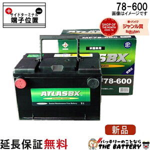 �y�ۏؕt�z78-600 78600 ATLAS �A�g���X ������ �p BCI �i�č��� �j �o�b�e���[�݊� 78-6MF 78A-72