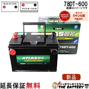 �y�ۏؕt�z78DT-600 78DT600 ATLAS �A�g���X ������ �p BCI �i�č��� �j �o�b�e���[�݊� : 78DT-7MF UPM78DT EX78DT