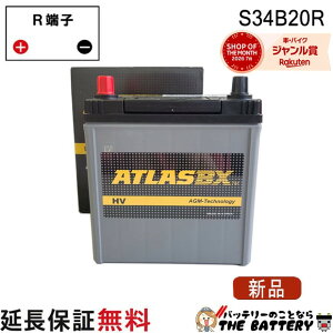 S34B20R �o�b�e���[ �A�g���X �v���E�X �A�N�A AGM ������ ���{�� �p �g���^