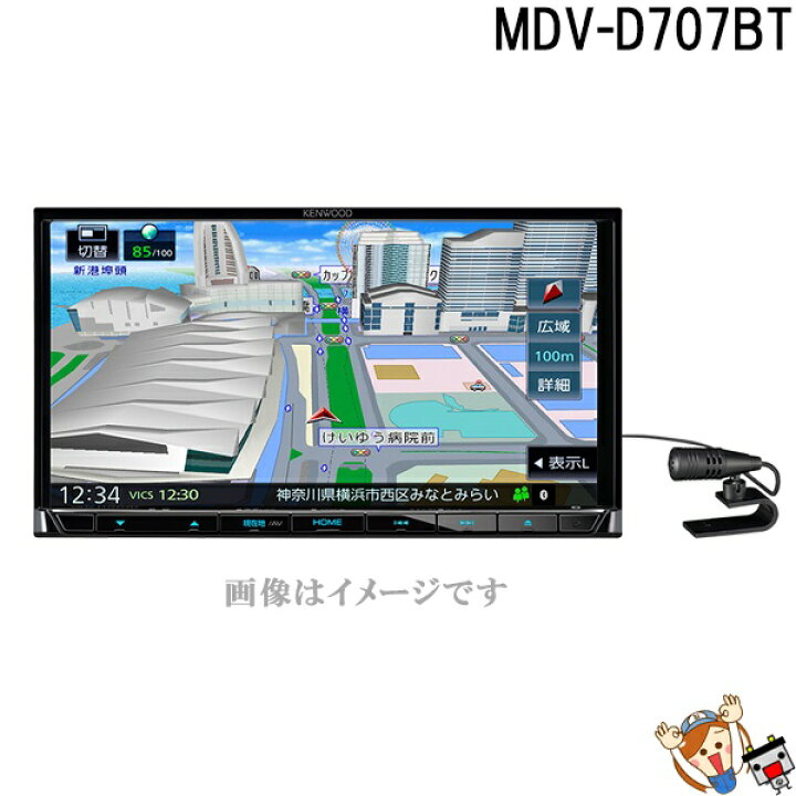 楽天市場】MDV-D707BT ケンウッド[ KENWOOD ] カーナビ : バッテリーの 