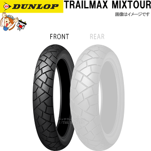 _bv MIXTOUR tg 90/90-21M/C 54H WT `[u^C It[h ^C
