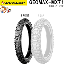 楽天市場】DUNLOP ダンロップ GEOMAX MX14【110/100-18 64M WT