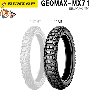 ダンロップ ジオマックス MX71 90/100-14 (バイク用タイヤ) 価格
