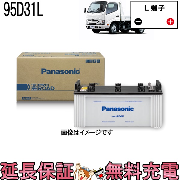 楽天市場】N-95D31L/R1 トラック・バス用 バッテリー パナソニック