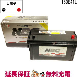 カー用品 120e41r バッテリーの人気商品・通販・価格比較 - 価格.com