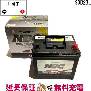 90D23L obe[  J[obe[ NBC ݊ 55D23L 60D23L 65D23L 70D23L 75D23L 80D23L 85D23L