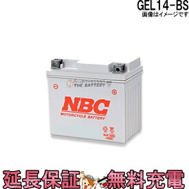 楽天市場 シャドー400 バッテリーの通販