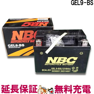 y撅1011/14i10`jő2000~OFFN[|zXΓ OK GEL9-BS ݊ GTX9-BS YTX9-BS YTR9-BS FTX9-BS oCN obe[ ۏ12 XyCV[125 CB400 XeB[h400 XJCEFCu NBC