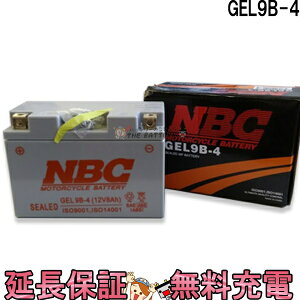XΓ OK GEL 9B-4 ݊ GT9B-4 FT9B-4 oCN obe[ ۏ12 Oh}WFXeB[ }WFXeB YP250C TMAX YZF750 NBC