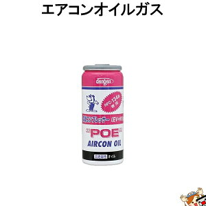 fQ Dengen ≏ J[GAR  POEIC R134ap KX 50g OG-1040FH