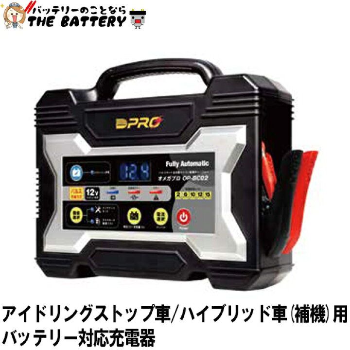 楽天市場】【先着10名☆11/21（20時〜）最大1000円OFFクーポン】OP 