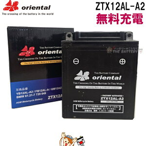 ZTX12AL-A2 䎮obe[ ֗p oriental ݊ YB12AL-A2 FB12AL-A GM12AZ3A-2 BMW61.21-7 729 049