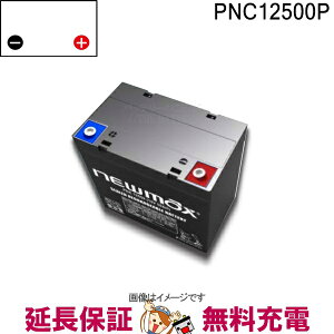 PNC12500P dԈ֎q obe[ VjAJ[ dJ[g TCNobe[ j[}bNX ݊ HC38-12 NP38-12 HF44-12 YƗp obe[