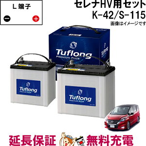 y撅1011/20i20`jő2000~OFFN[|zZinCubh obe[ K-42 / S-115 Zbg GiW[EBY ( C26 / C27 ) Y ^ DAA-GFC27 5AA-GFC27 5AA-GNC27 DAA-HC26