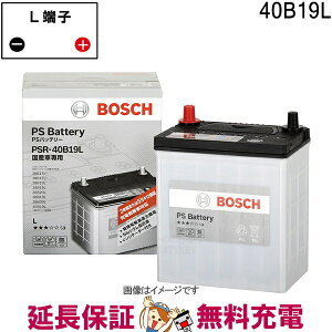 y撅1011/20i20`jő2000~OFFN[|z40B19L PS obe[ BOSCH {bV t^Cv eiXt[ ݊ 34B19L 36B19L 40B19L