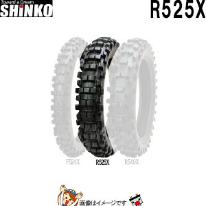 120/100-18 68M TT R525X リア チューブタイヤ シンコー shinko タイヤ オフロード コンペテションタイヤ 一般公道走行不可