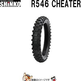 110/100-18 64M TT R546 CHEATER リア チューブタイヤ シンコー shinko タイヤ オフロード コンペテションタイヤ 一般公道走行不可