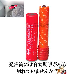 y撅109/25i2359܂Łjő2000~OFFN[|zS-801  ԗp ً}ۈГ Tt[  |Cg