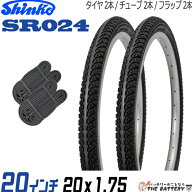 【先着最大5,000円OFFクーポン発行中！】 2本セット 電動自転車 タイヤ チューブ 20インチ ペア 20x1.75 …