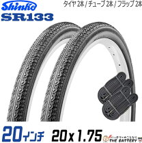楽天市場】自転車タイヤ 20x1.75の通販
