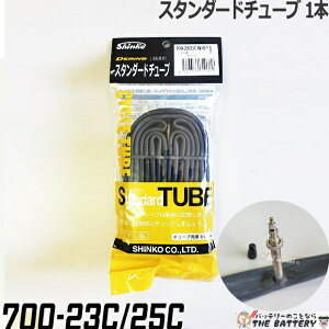 y撅109/25i2359܂Łjő2000~OFFN[|zy䂤pPbgz ] `[u 700C 23C 25C Ή  48mm [hoCN NXoCN ]ԃ`[u VR[ 7023f12t wb_[`