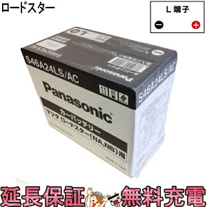 y撅2012/3i20`jő2000~OFFN[|z[hX^[ NTX GS S46A24LS / AC obe[  obe[ JIX pi\jbN Y Vi