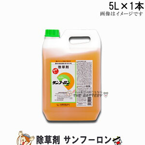 �y�撅10����12/19�i20���`�j�ő�2000�~OFF�N�[�|���z������ �G�� �T���t�[���� 5L 1�{ ���E���g�A�b�v �Ɠ��� ���� �听�_�� �K�[�f�j���O �G���΍� ���S ���ɗD���� �Ɩ��p������ �G���΍�