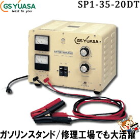 楽天市場 バッテリー充電器 自動車 12v ユアサの通販 楽天市場 バッテリー充電器 自動車 12v ユアサの通販
