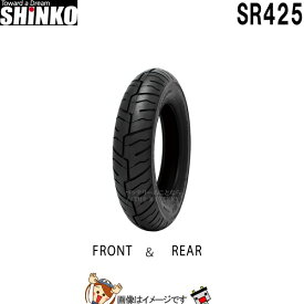 120/90-10 66J TL SR425 フロント リア チューブレス シンコー shinko タイヤ　スクーター ミニバイク