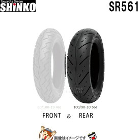 100/90-10 56J TL SR561 フロント リア チューブレス シンコー shinko タイヤ　スクーター ミニバイク